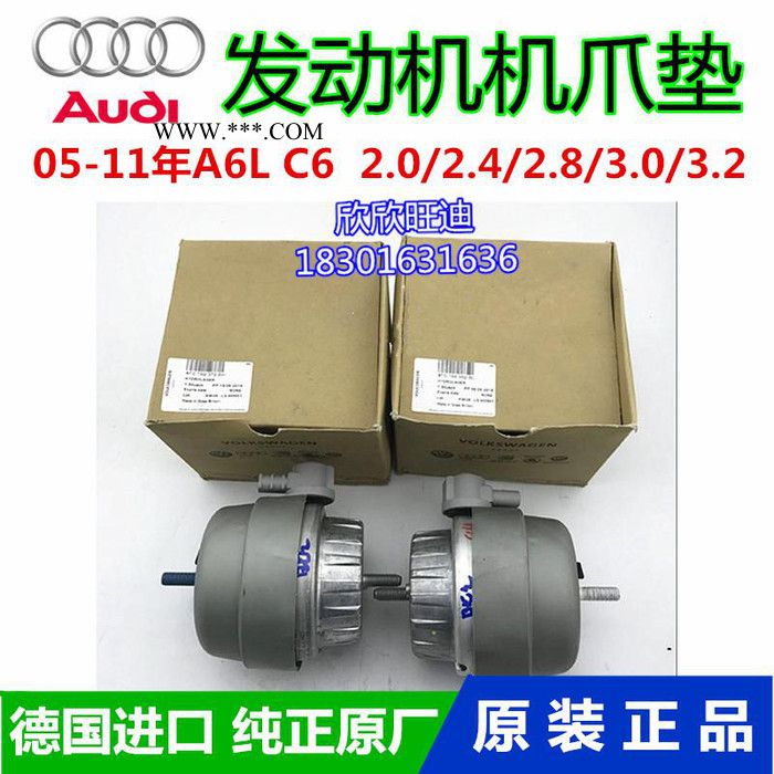 奥迪A6L2.0T A4LQ52.0T A6L2.4  节气门 节气阀体总成图3