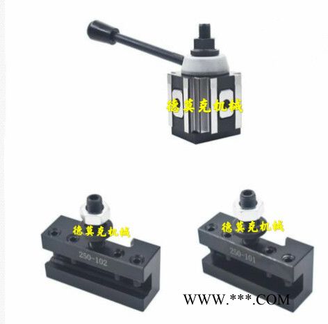 德莫克  活塞式快换刀架套装 250-333美式快换刀架大量现货图2