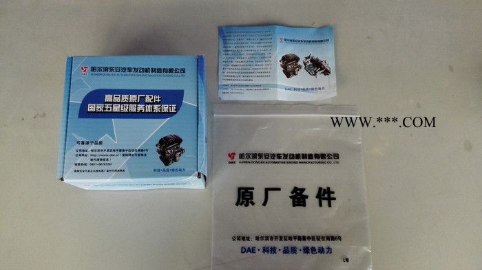 东安汽发 476Q-TA-1011950 机油泵图5