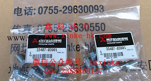 直销原装进口日本三菱柴油机涡轮增压器TD08-5图1