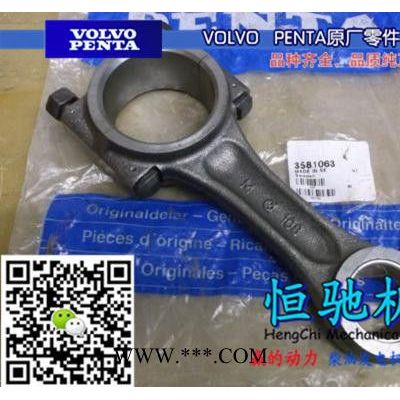 沃尔沃TWD1210VE油底壳 | 油底壳垫 | 机油泵 | 机油标尺