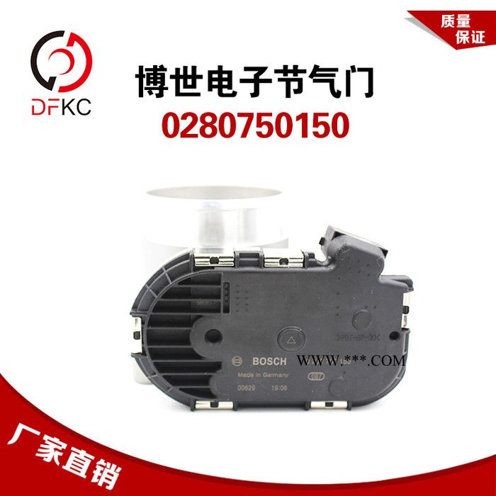150电子节气门总成0280750150博世原厂适配潍柴天然气发动机进口 150节气门图3