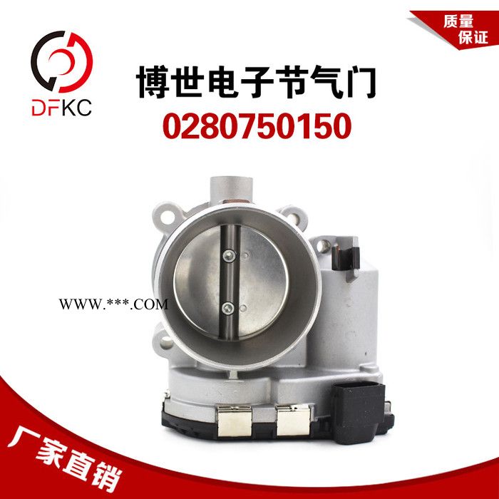 150电子节气门总成0280750150博世原厂适配潍柴天然气发动机进口 150节气门图4