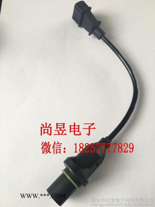 供应 潍柴天然气 曲轴位置传感器 ABS轮速传感器 相位传感器 专业生产 **图4