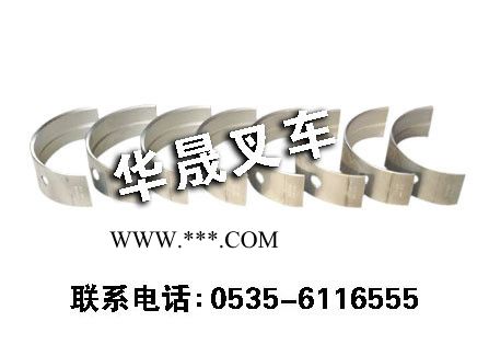 斗山大宇柴油叉车D30S配DB33发动机的标准曲轴瓦/大瓦/图2