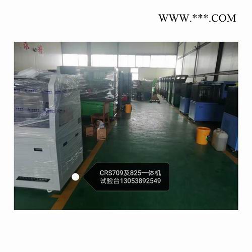 CRS815一体机高压共轨油泵油嘴试验台 电脑控制型2020设备电喷CRS708共轨技术培训图7