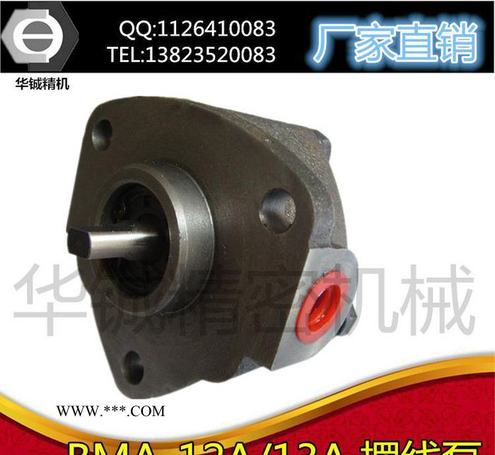 **三角泵泵浦 BMA-12A/摆线泵/给油印刷机油泵/打头机油泵/图2