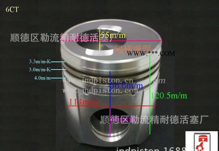 直销 品质保证 现代活塞 HYUNDAI ACCENT 汽车活塞图2