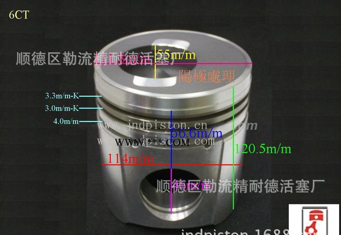 直销 品质保证 俄系活塞 KRAZ 236100图3