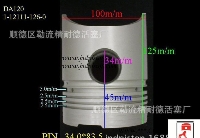 直销 品质保证 俄系活塞 KRAZ 236100图2