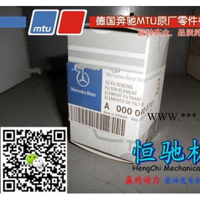 沃尔沃TAD1360VE机油泵修理包,TAD1360VE**代理