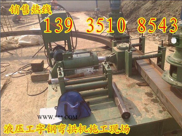 甘孜自贡工字钢冷弯机油泵铁路拱架支护工字钢弯拱机图5