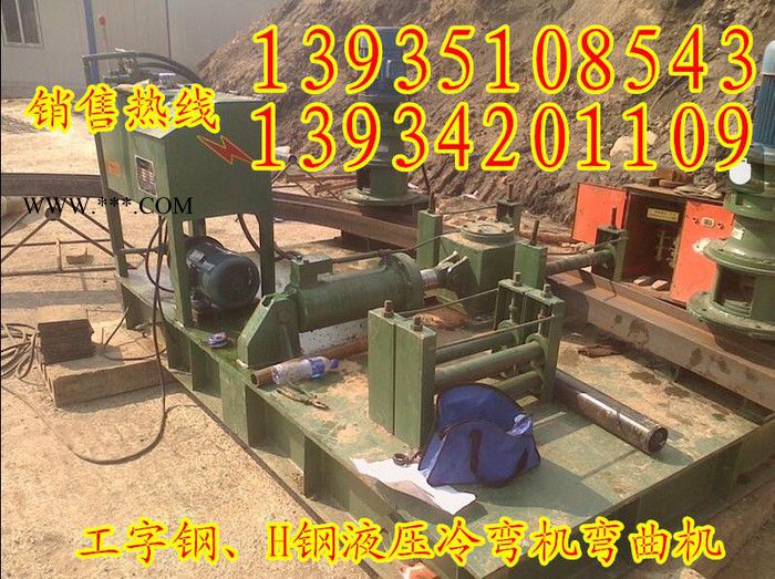 甘孜自贡工字钢冷弯机油泵铁路拱架支护工字钢弯拱机图6