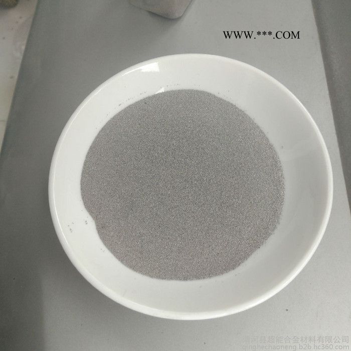 2.41HPC合金粉 EMS242 钴基合金粉 112钴基合金粉 F223钴基合金粉 12号钴基 节气门图8