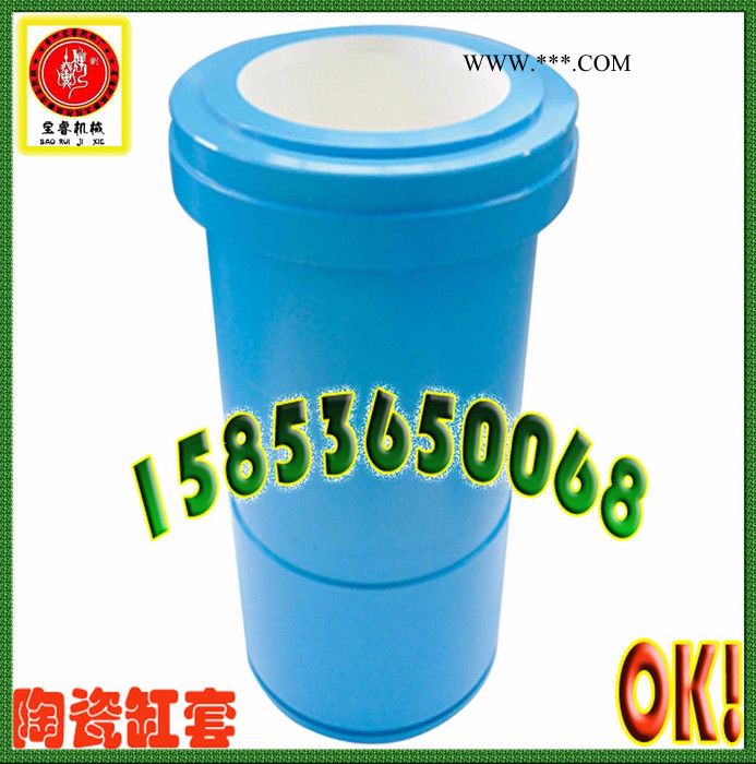 泥浆泵缸套  青州1300泵双金属缸套  活塞式泥浆泵缸套  F1300泥浆泵缸套  兰石1300泥浆泵双金属缸套图3