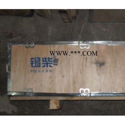 永诺供应 YN-X010 厂家供应 汽车配件木包装箱 曲轴木包装箱 传动轴免熏蒸包装箱 木制包装箱