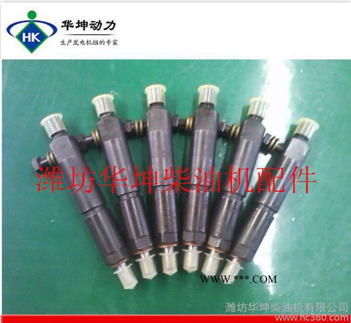 潍坊柴油机配件R6105曲轴 R6105摇臂 潍坊柴油机配件喷油器R6105图2