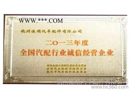 江铃宝典机油泵图3