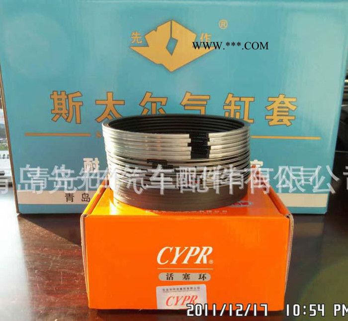 活塞环【图】图2