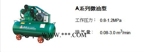 Fusheng/复盛 活塞机图3