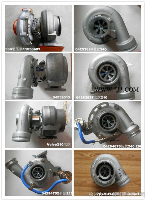 VOLVO/沃尔沃240挖掘机老款涡轮增压器   挖掘机配件图2