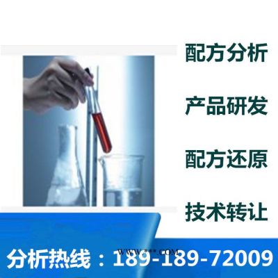 汽车节气门清洗剂 配方还原 环保汽车节气门清洗剂成分检测