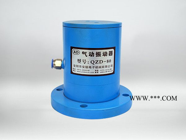 QZD-140气动振动器 安德大型活塞式直线振动器 高清图片 细节图片 大型气动振动器图5