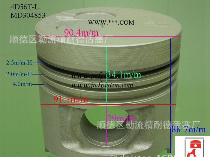 直销 品质保证 现代活塞 H100 活塞 汽车活塞 发动机配件图2