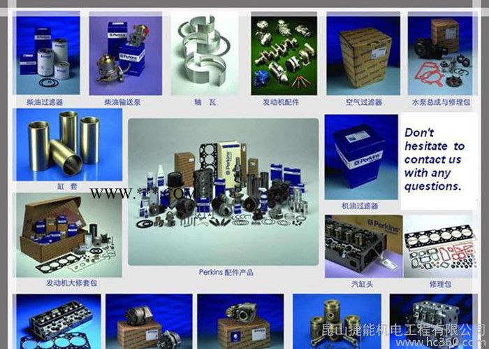 珀金斯perkins4000系列发电机油泵图2