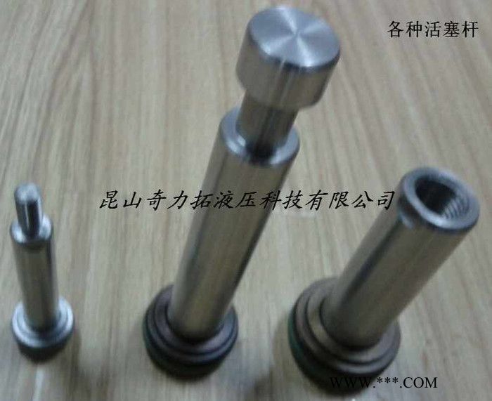 供应qlt多种供应油缸活塞及活塞杆图2