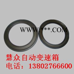 供应景程2.0四速自动变速箱胶活塞/景程胶活塞/凯越胶活塞图3