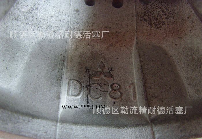 直销 品质保证 三菱活塞 8DC8 ME090165 船用活塞图3