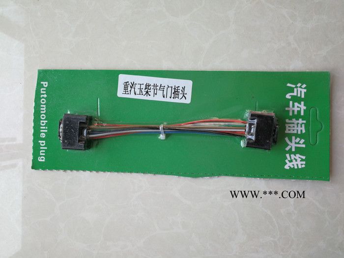 原装玉柴  重汽   节气门插头图3