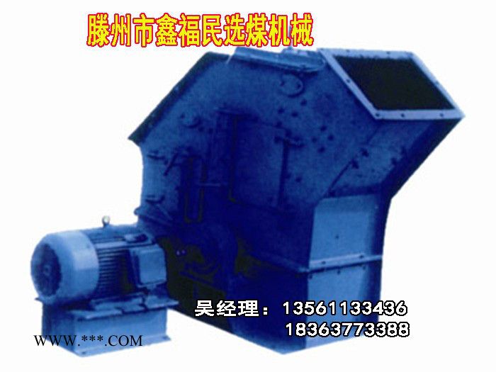 山东鑫福民ZKB筛分设备节能环保 压滤机 脱水机 活塞 三段式 除矸石 除灰除硫 洗煤机 模块式选煤 浮选机 破碎锤图6