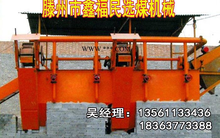 山东鑫福民ZKB筛分设备节能环保 压滤机 脱水机 活塞 三段式 除矸石 除灰除硫 洗煤机 模块式选煤 浮选机 破碎锤图8