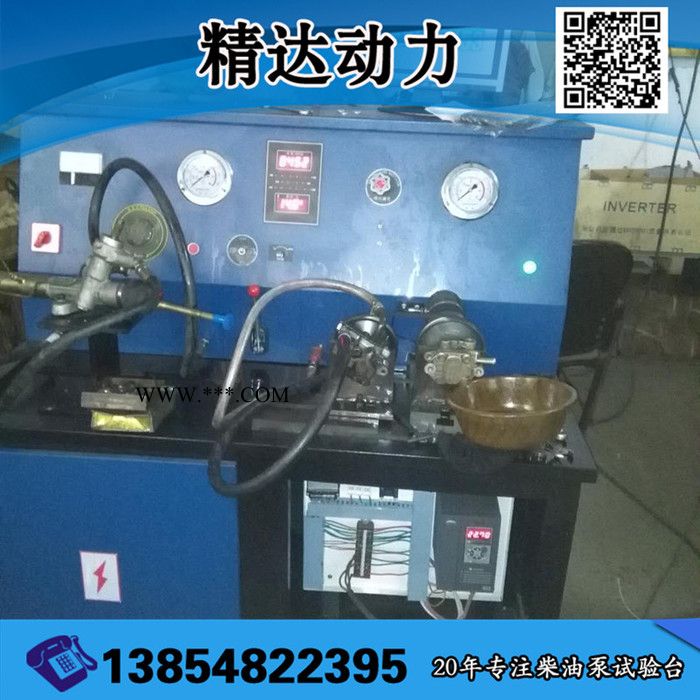 『泰安精达动力』 供应液压泵试验台 价格泰安j机油泵工控液压泵j试验液压泵试验台 厂家批发价图2