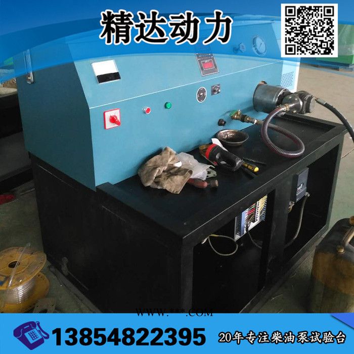 『泰安精达动力』 供应液压泵试验台 价格泰安j机油泵工控液压泵j试验液压泵试验台 厂家批发价图5