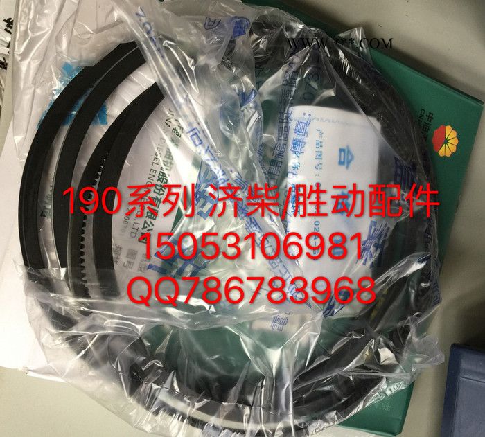 供济柴190系列活塞环，济柴驰动牌6190活塞环，济柴牌活塞环价格图2