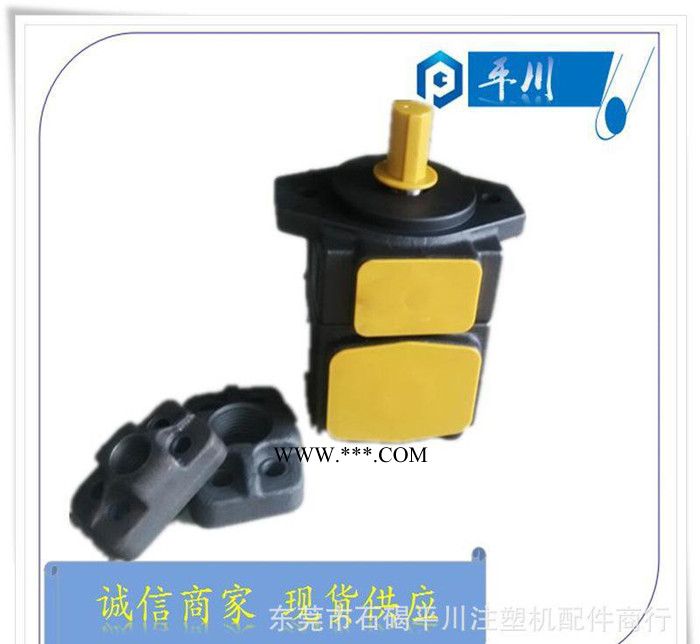 现货注塑机油泵，东莞德群注塑机PV2R1-19油泵，低噪音叶图2
