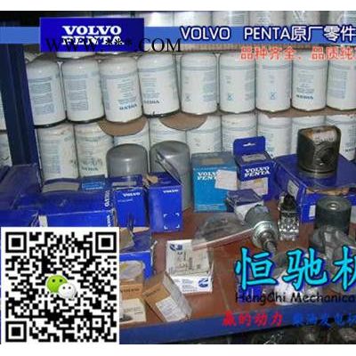 沃尔沃TWD1653GE发电机配件|机油泵修理包