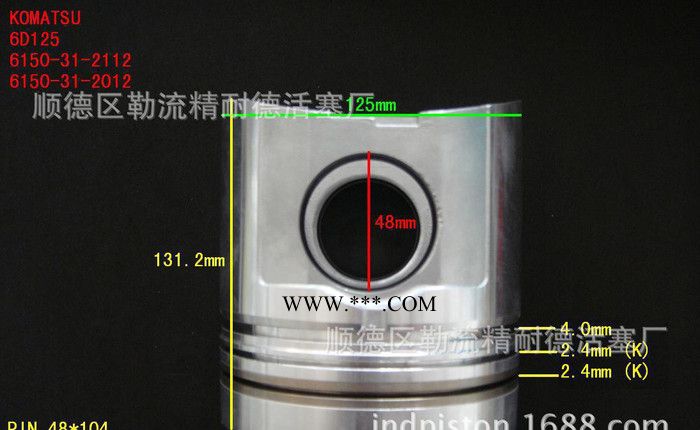 直销 品质保证 卡特活塞 发电机活塞 3304 8N3182图2