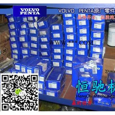 沃尔沃TD710GE水泵修理包|增压器修理包|机油泵修理包
