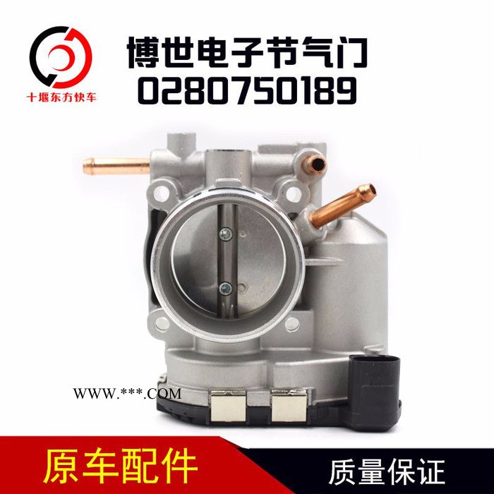 博世电子节气门0280750189天然气发动机配件博世电子节气门0280750189图5