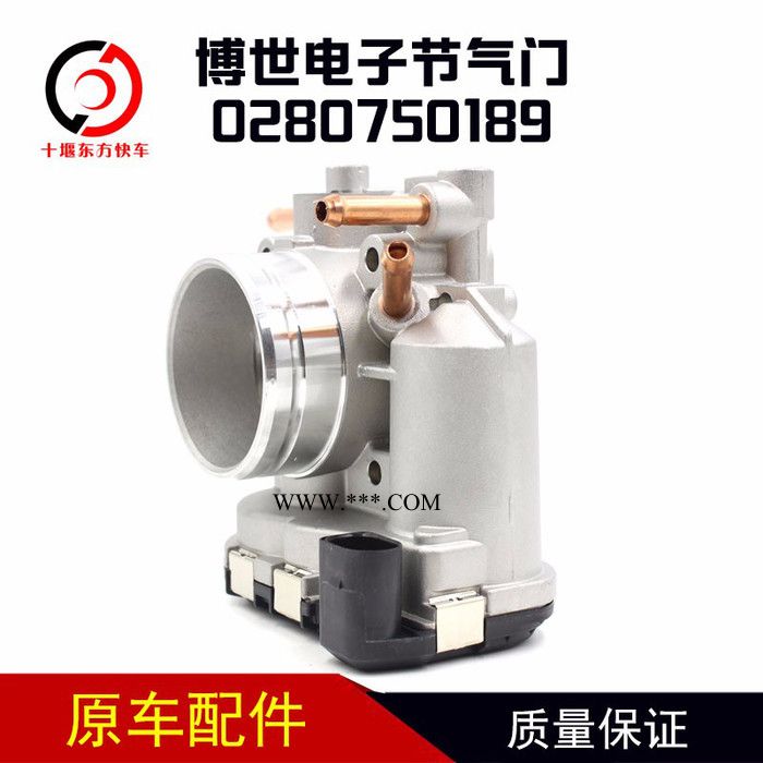博世电子节气门0280750189天然气发动机配件博世电子节气门0280750189图3