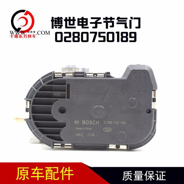 博世电子节气门0280750189天然气发动机配件博世电子节气门0280750189图2