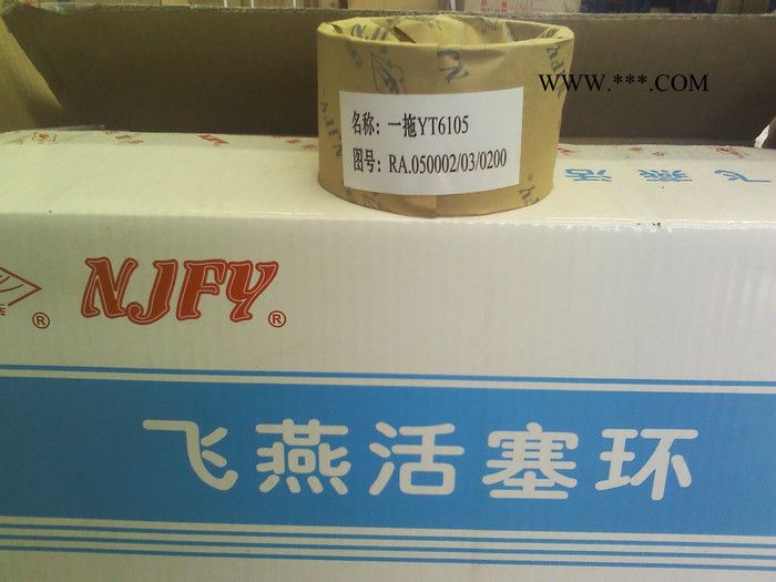 供应柴油机四配套、潍柴华丰柴油机配件，6105柴油机机体曲轴图2