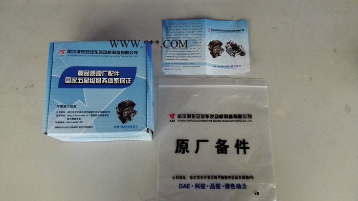 东安汽发4G18M2-FR-1011950机油泵图5