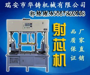 覆膜砂模具，汽车配件模具，水泵模具，油泵模具，涡轮增压器模具 、射芯机模具、砂壳模具图4