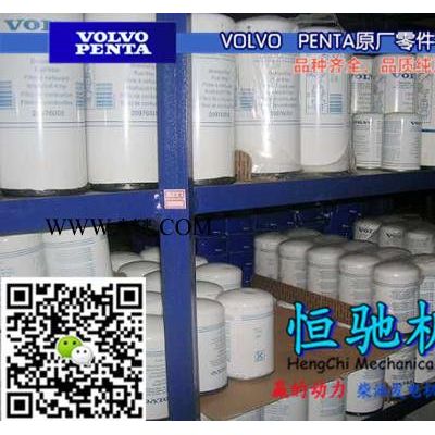 沃尔沃TWD1652GE高压油泵油封|机油泵