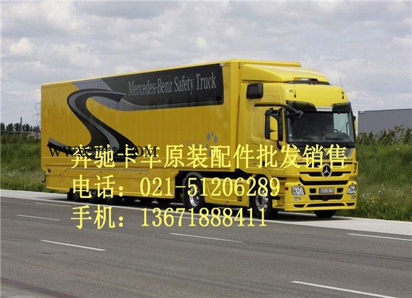 奔驰卡车机油泵-皮带涨紧轮-张紧轮配件图5